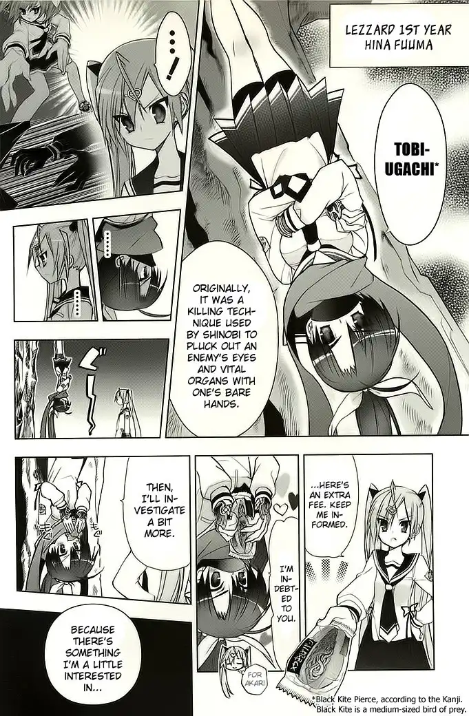 Hidan No Aria AA Chapter 4 14